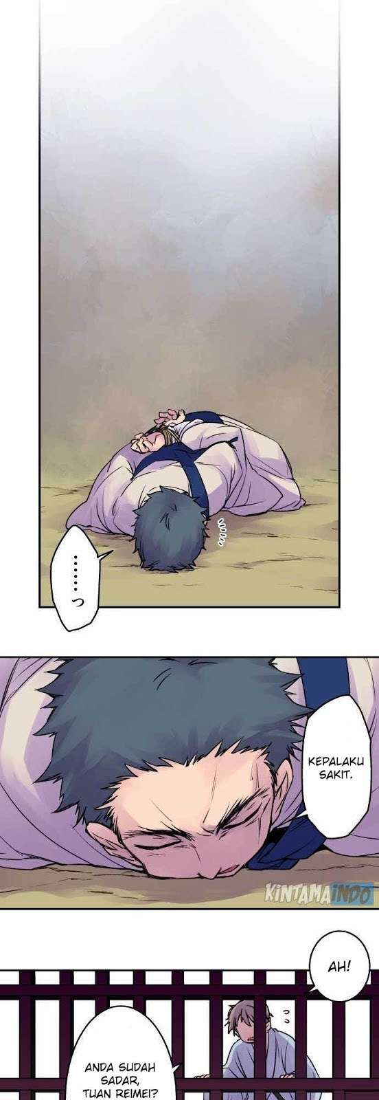 Ake no Tobari Bab 17 halaman 12