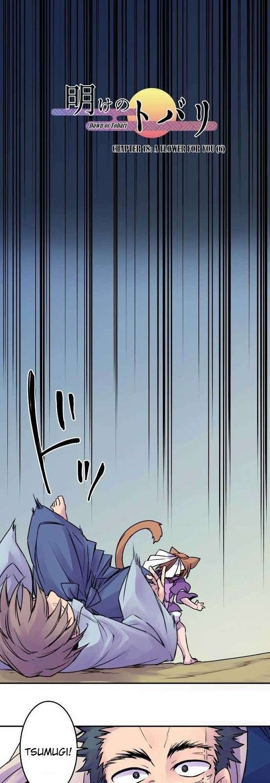 Ake no Tobari Bab 18 halaman 2