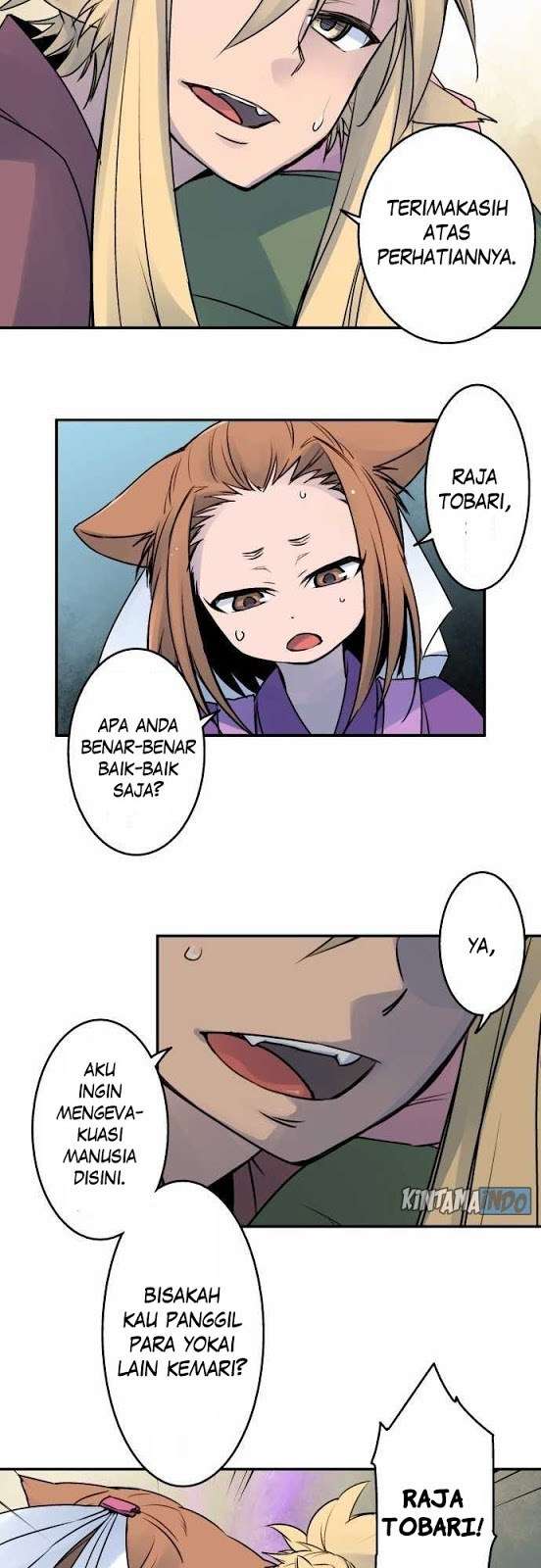 Ake no Tobari Bab 19 halaman 7