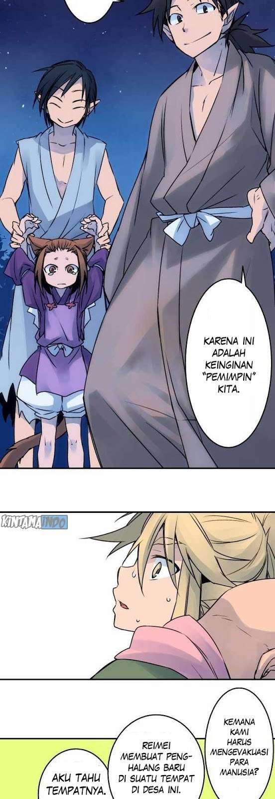 Ake no Tobari Bab 19 halaman 14