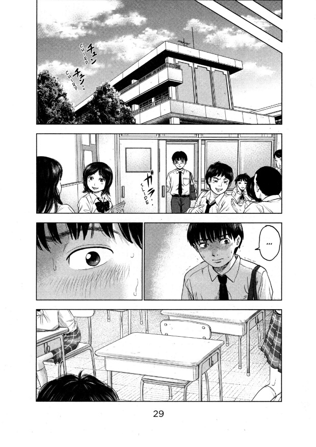 Aku no Hana Bab 01 halaman 26