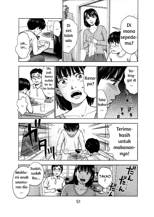 Aku no Hana Bab 02 halaman 7