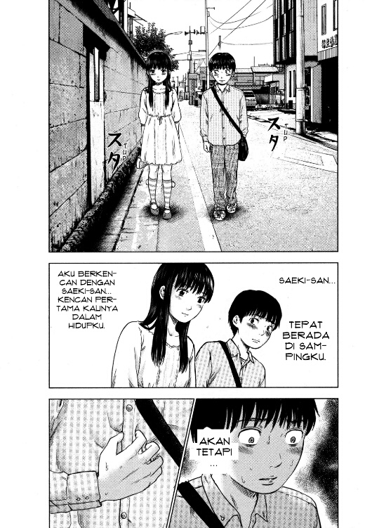 Aku no Hana chapter 07 halaman 7