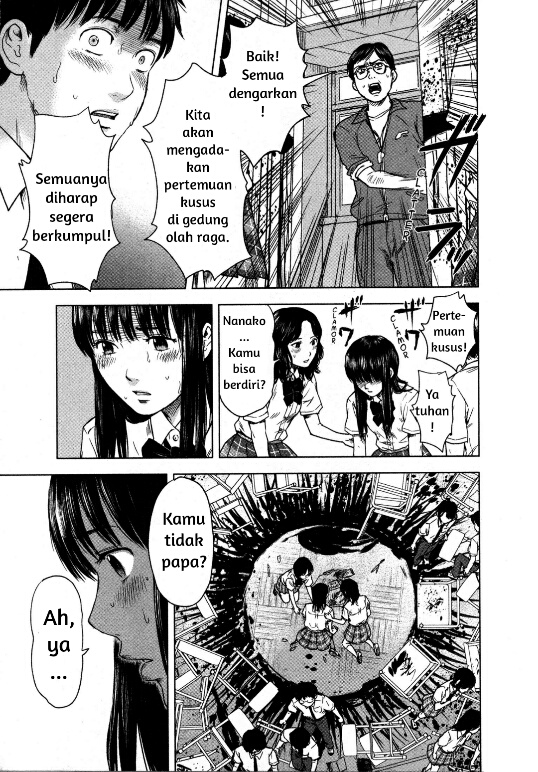 Aku no Hana chapter 13 halaman 23