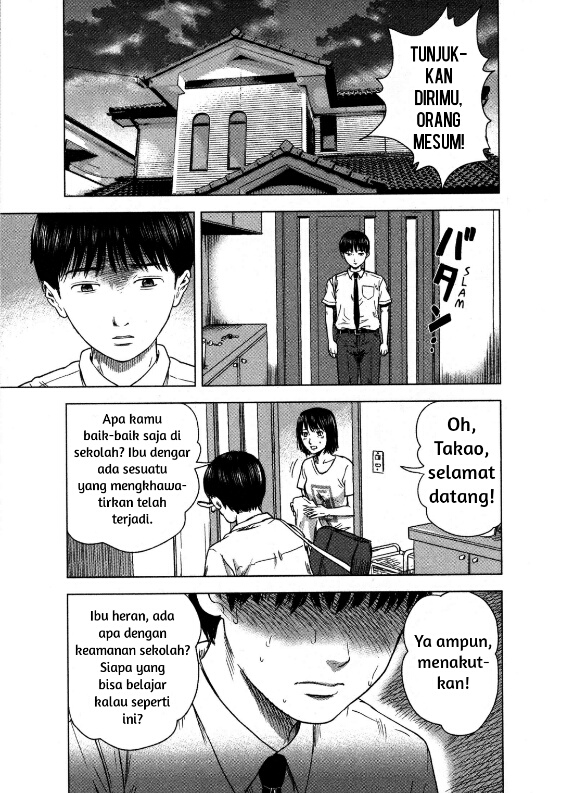 Aku no Hana Bab 14 halaman 7
