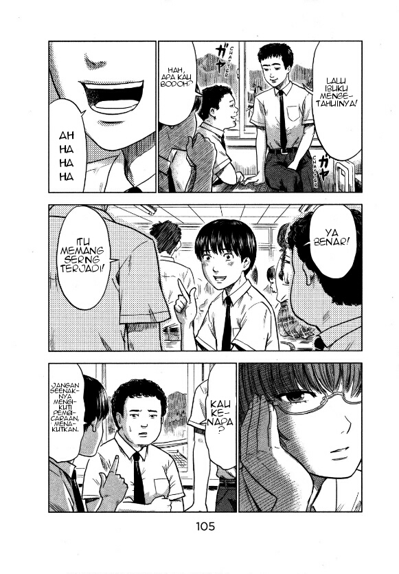 Aku no Hana chapter 21 halaman 3