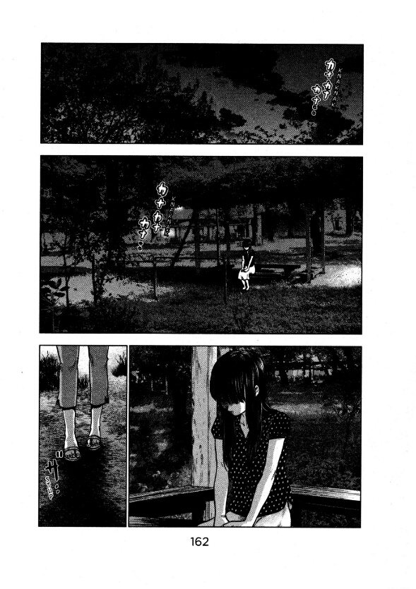 Aku no Hana chapter 22 halaman 24
