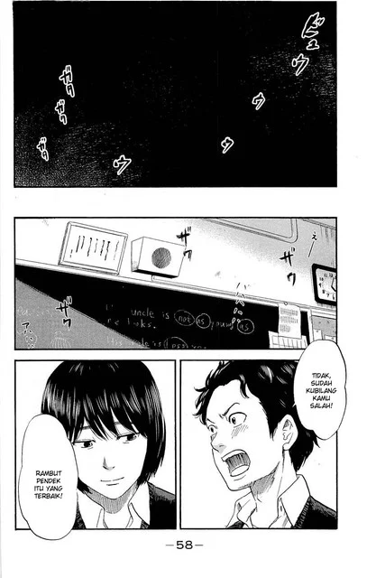 Aku no Hana chapter 34 halaman 17