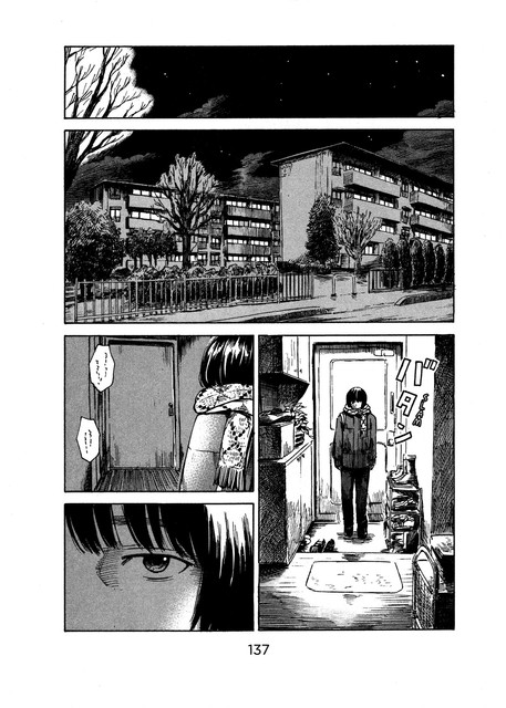 Aku no Hana chapter 41 halaman 17