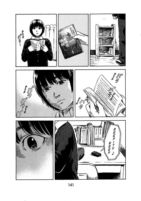 Aku no Hana chapter 41 halaman 21