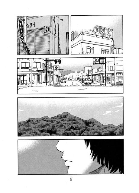 Aku no Hana chapter 48 halaman 8