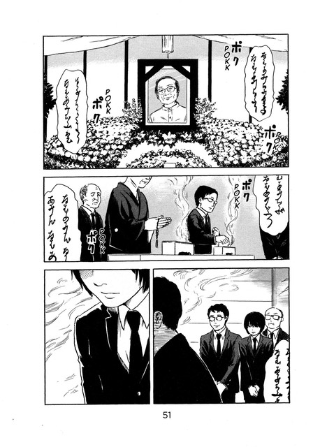 Aku no Hana chapter 49 halaman 7