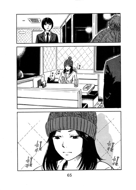 Aku no Hana chapter 49 halaman 21