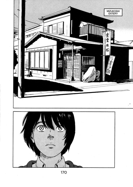 Aku no Hana Bab 52 halaman 17