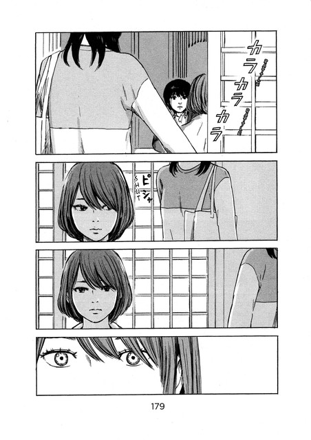 Aku no Hana Bab 52 halaman 26