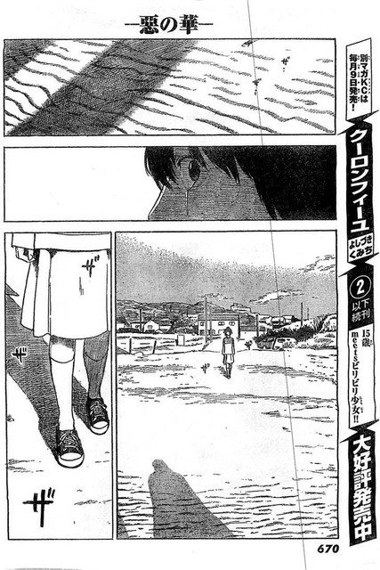 Aku no Hana chapter 53 halaman 24