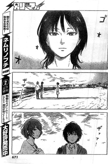 Aku no Hana chapter 53 halaman 25