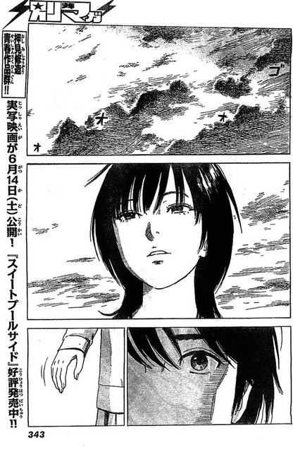 Aku no Hana Bab 54 halaman 5