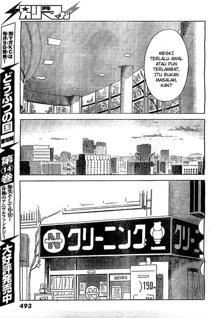 Aku no Hana Bab 55 halaman 12