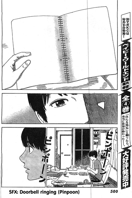 Aku no Hana Bab 55 halaman 19