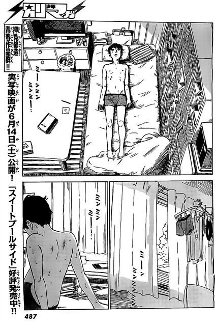 Aku no Hana chapter 56 halaman 30