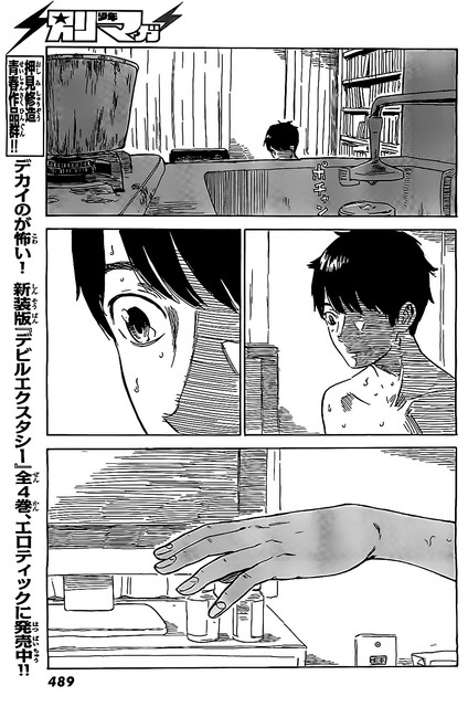 Aku no Hana chapter 56 halaman 32