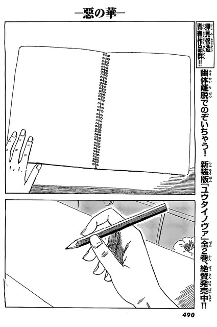 Aku no Hana chapter 56 halaman 33