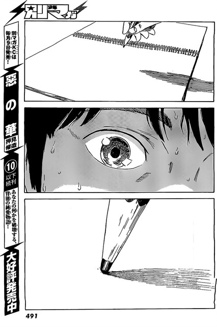Aku no Hana chapter 56 halaman 34