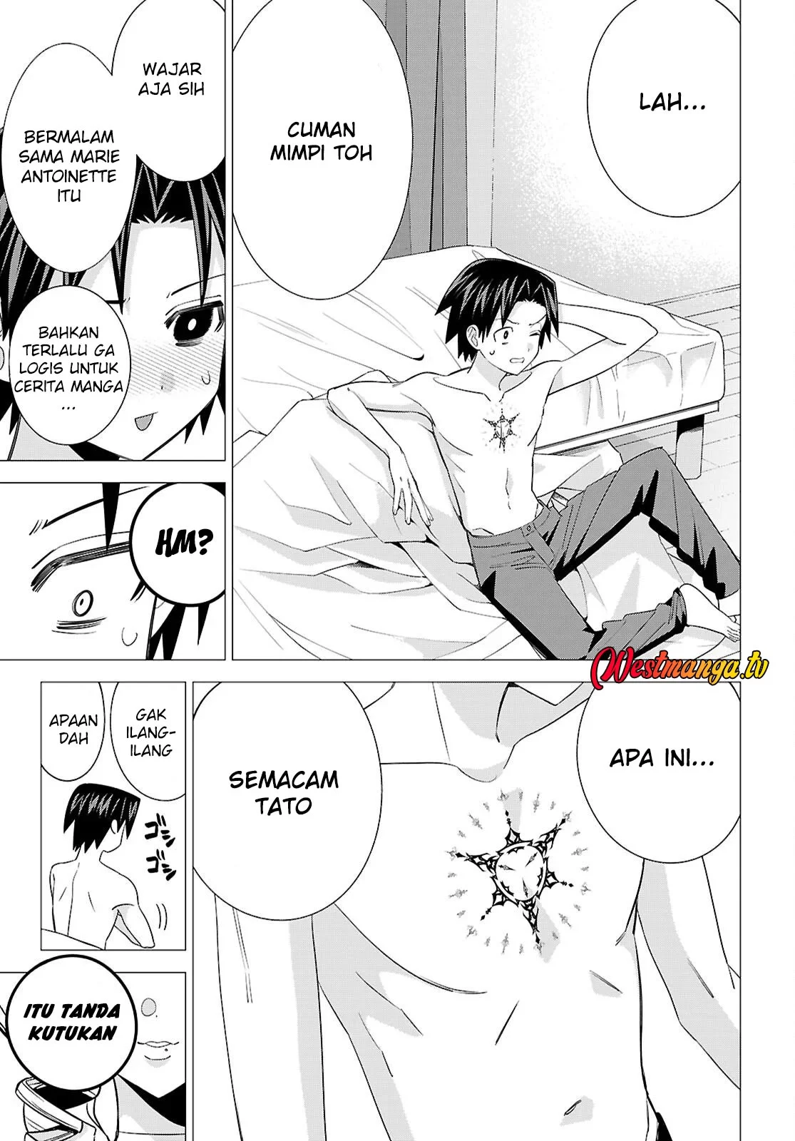 AKUJO RANKING Bab 1 halaman 49