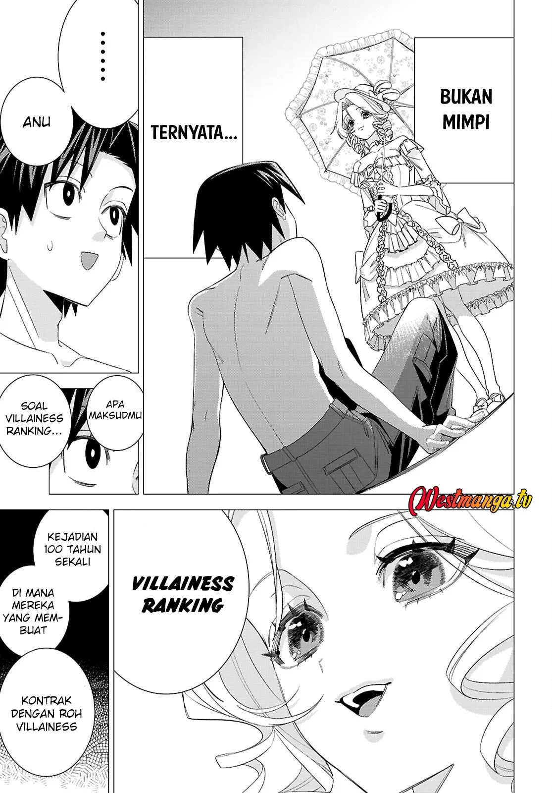 AKUJO RANKING Bab 1 halaman 51
