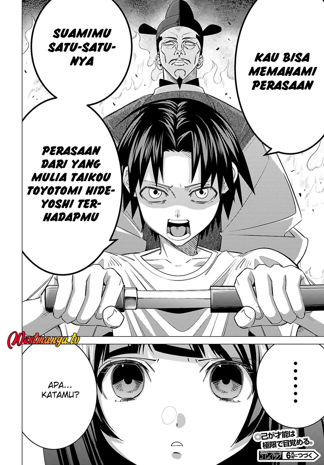 AKUJO RANKING Bab 2 halaman 39
