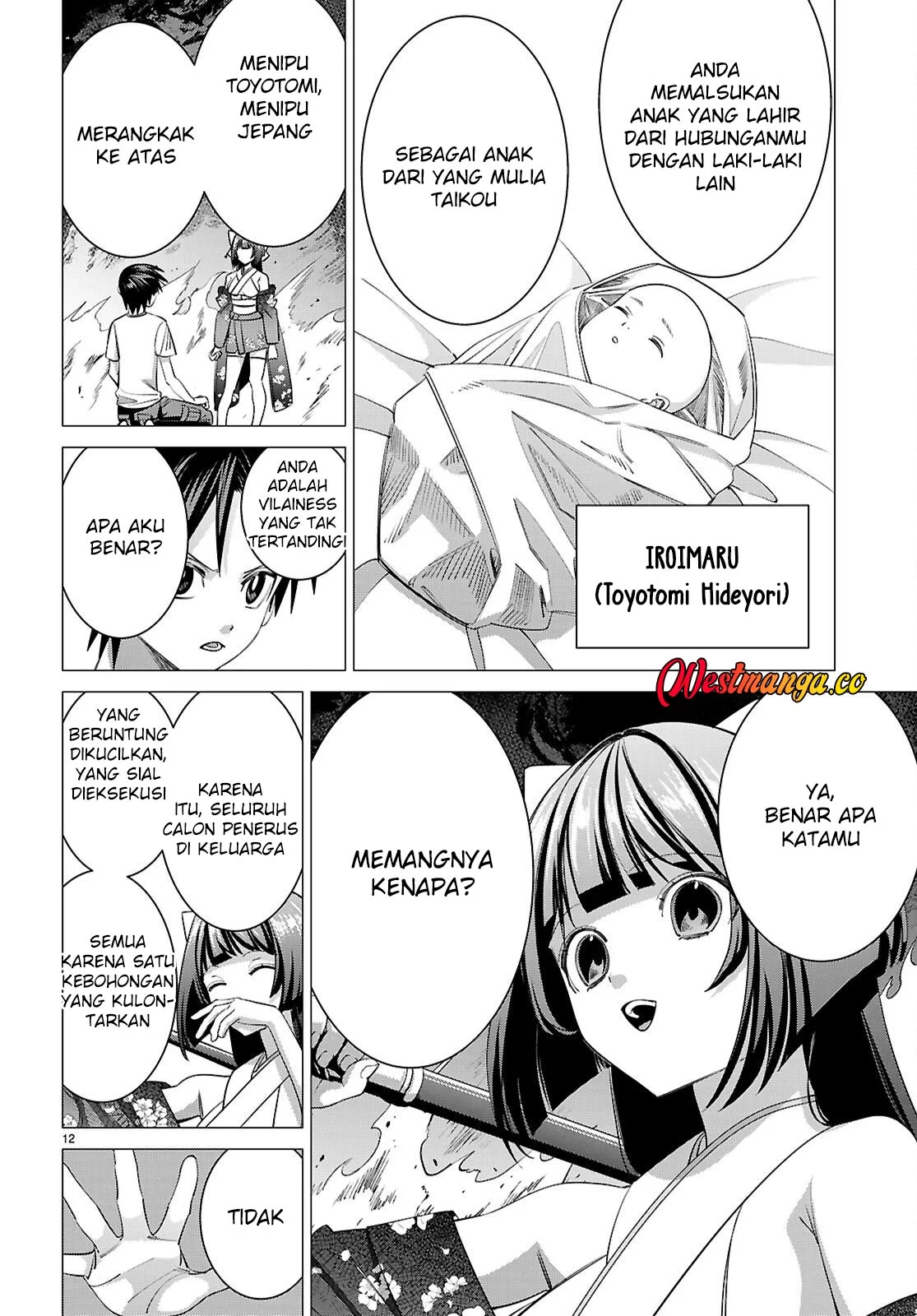 AKUJO RANKING Bab 3 halaman 14