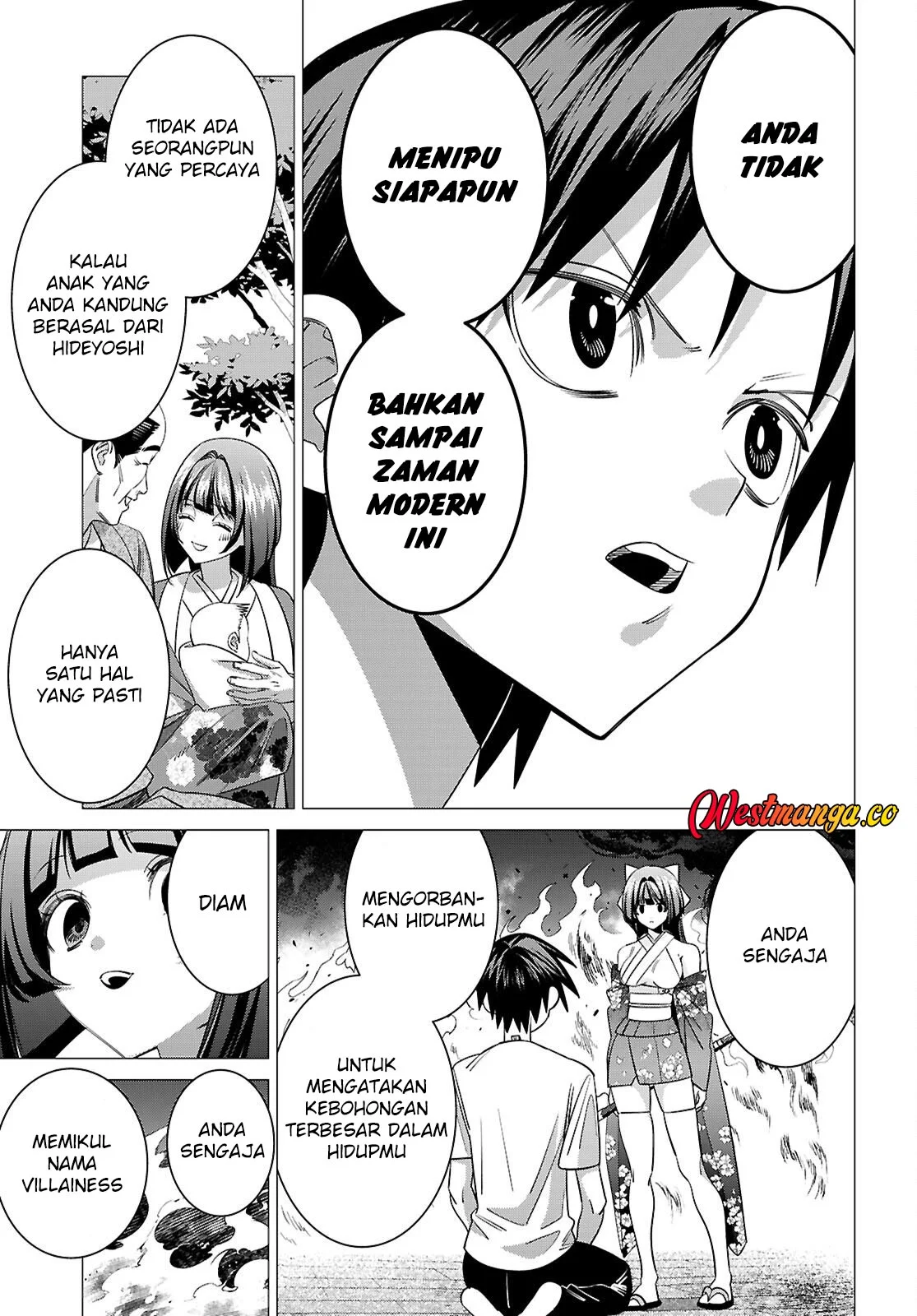 AKUJO RANKING Bab 3 halaman 24