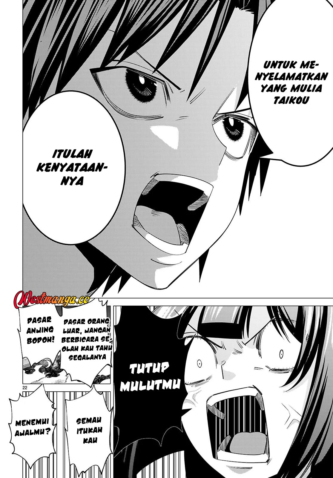 AKUJO RANKING Bab 3 halaman 25