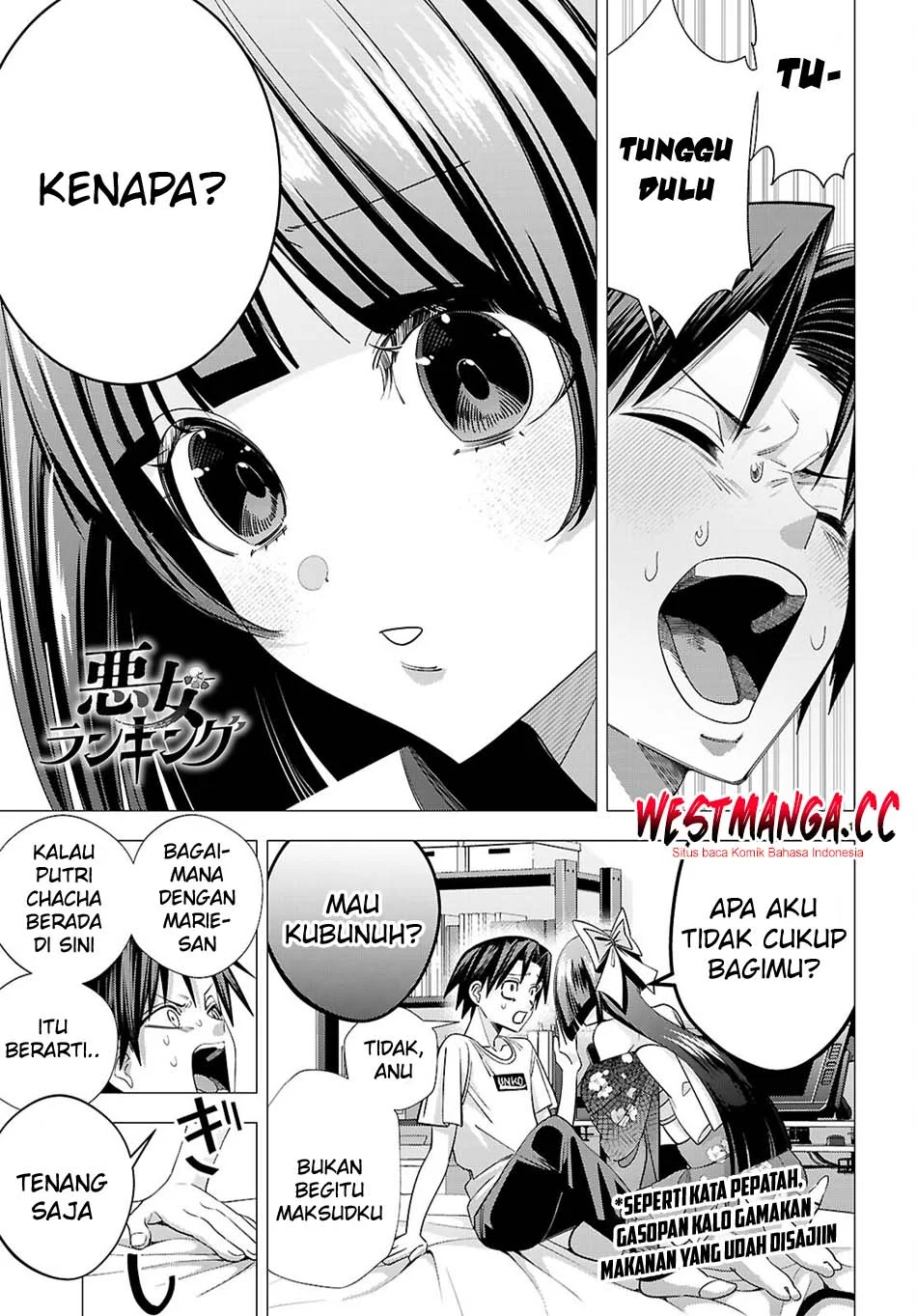 AKUJO RANKING Bab 4 halaman 2