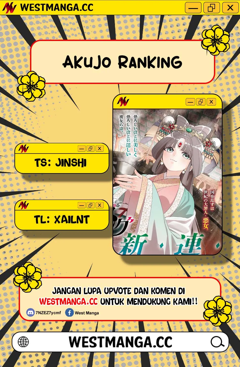 AKUJO RANKING Bab 4 halaman 3
