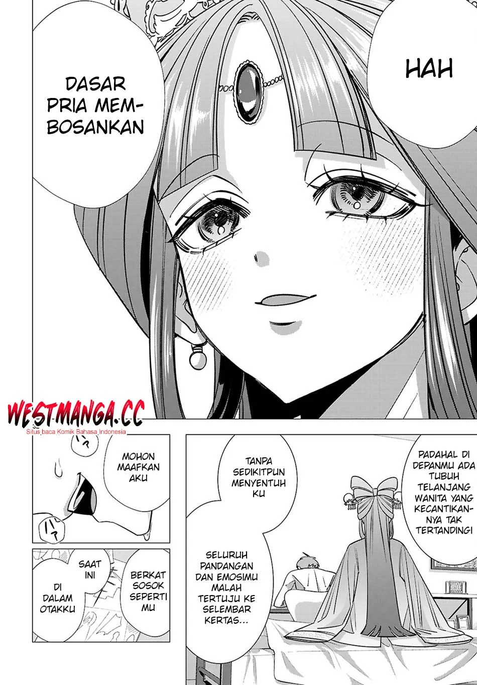 AKUJO RANKING Bab 4 halaman 34