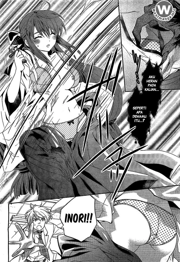 Akuma no Ikenie Bab 1 halaman 18