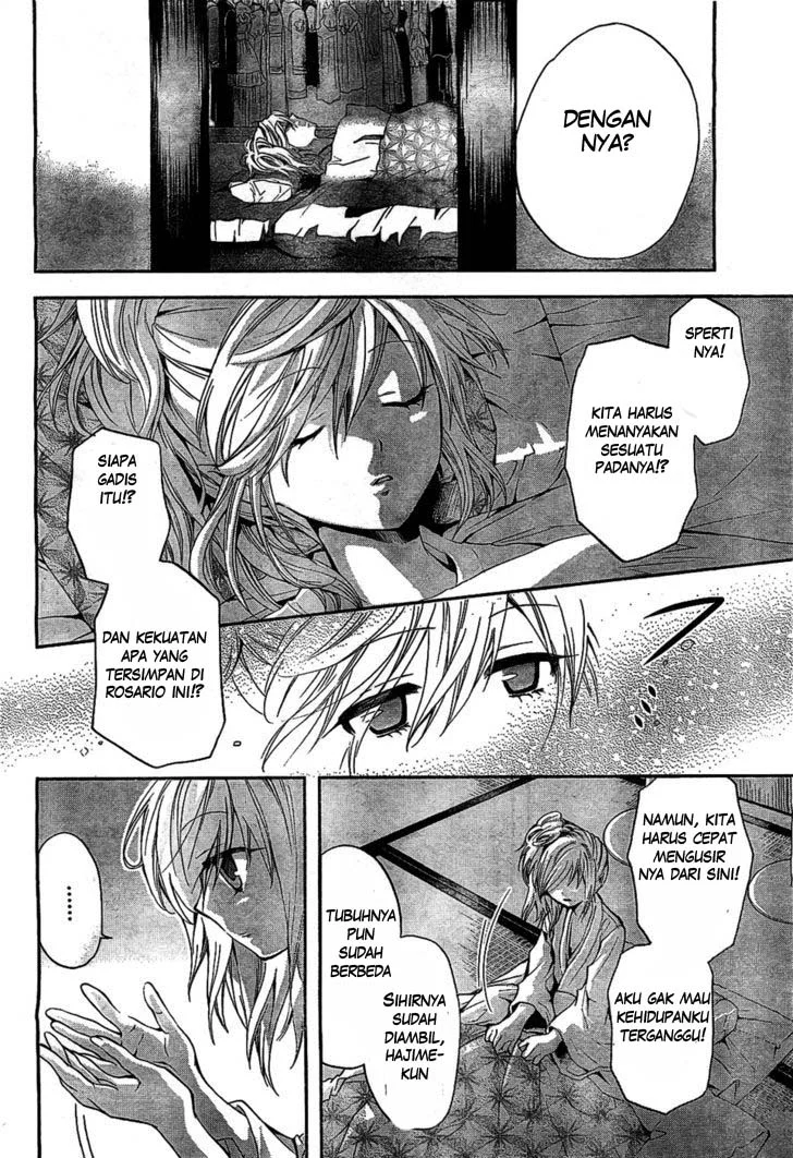 Akuma no Ikenie Bab 1 halaman 32