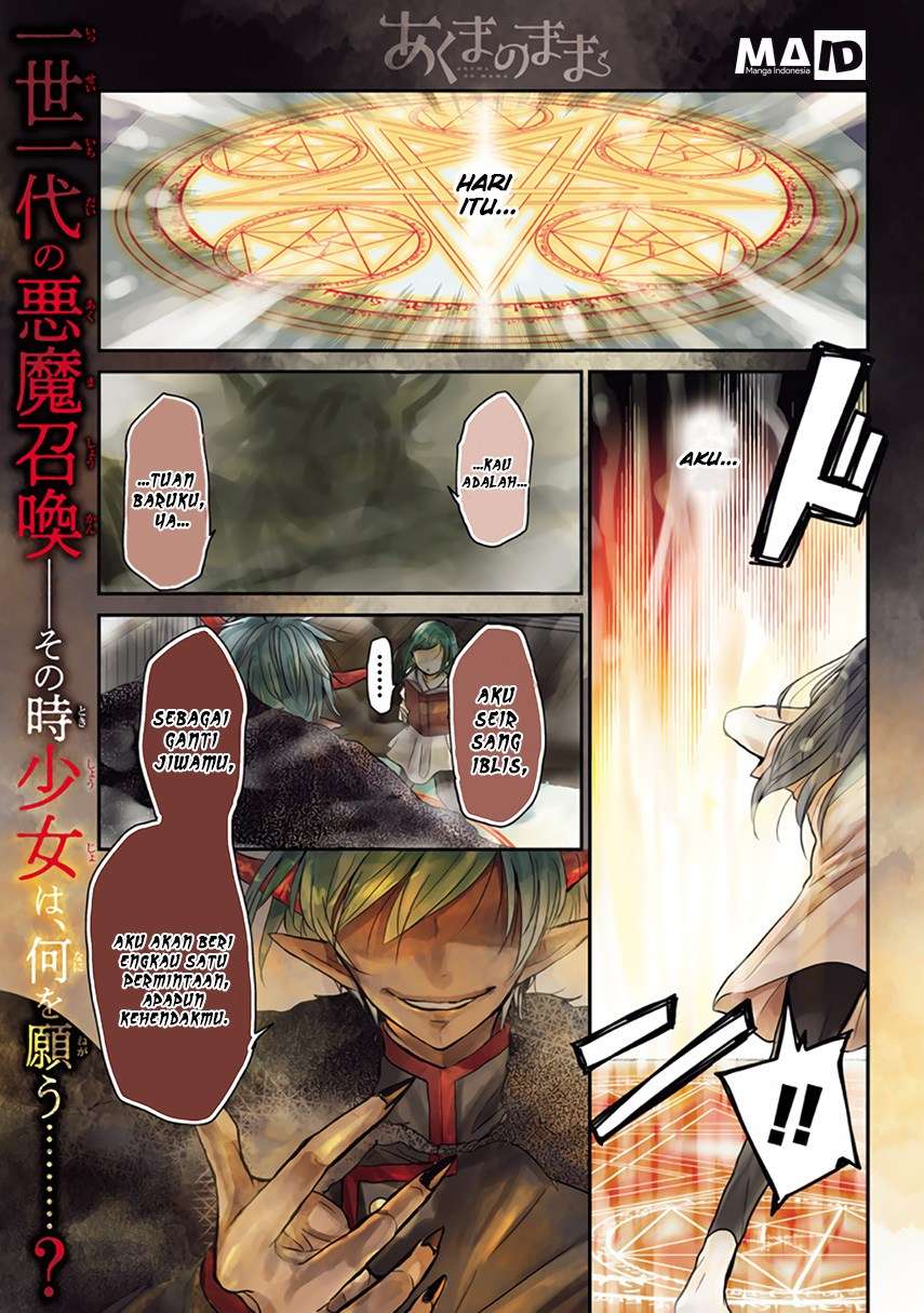 Akuma no Mama chapter 01 halaman 4