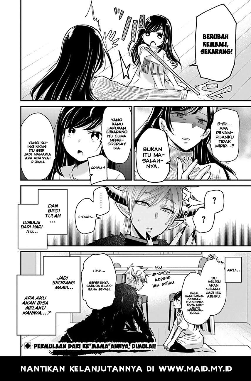 Akuma no Mama chapter 01 halaman 17