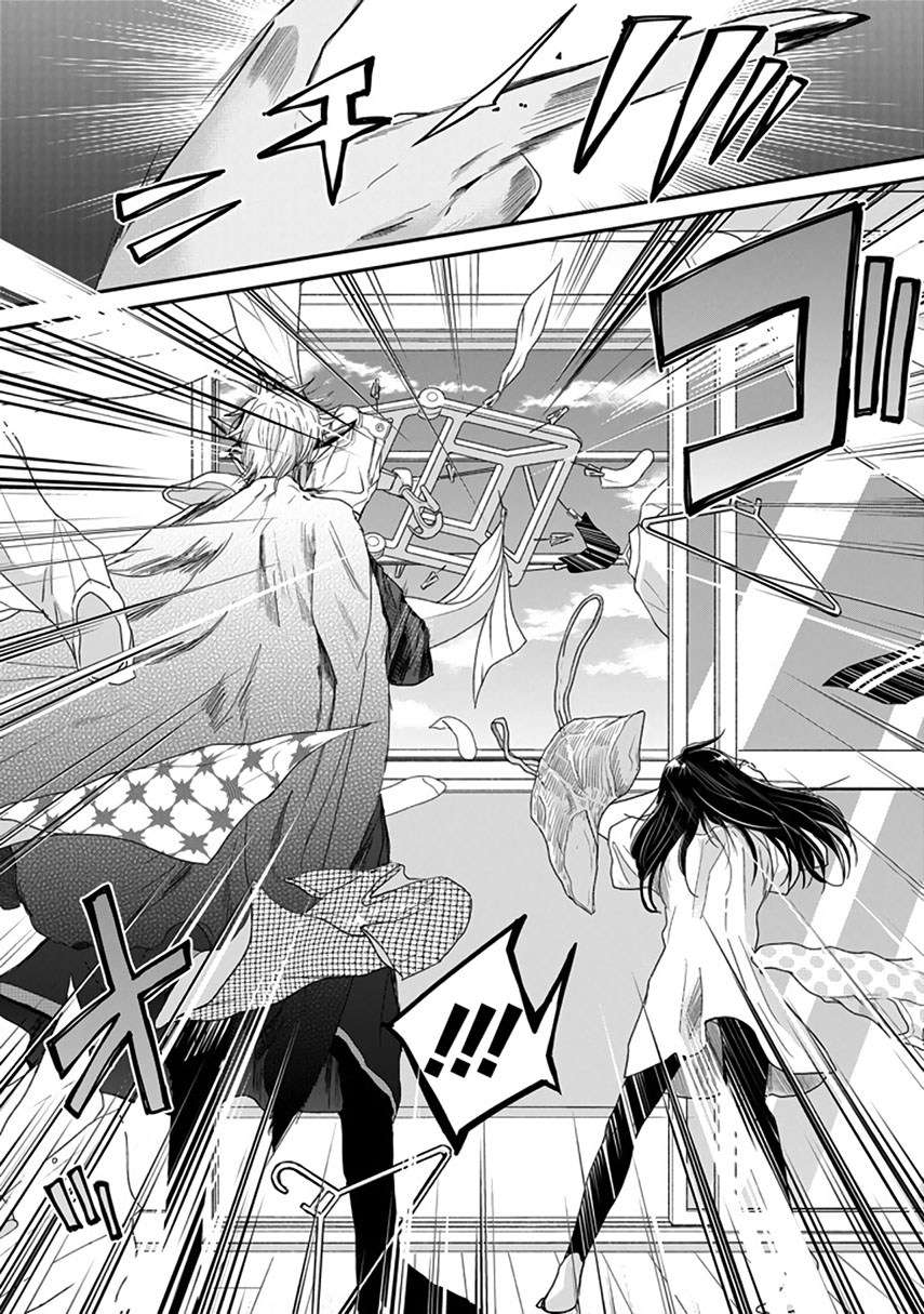 Akuma no Mama Bab 02 halaman 12