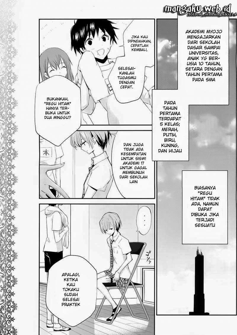 Akuma no Riddle Bab 1 halaman 5