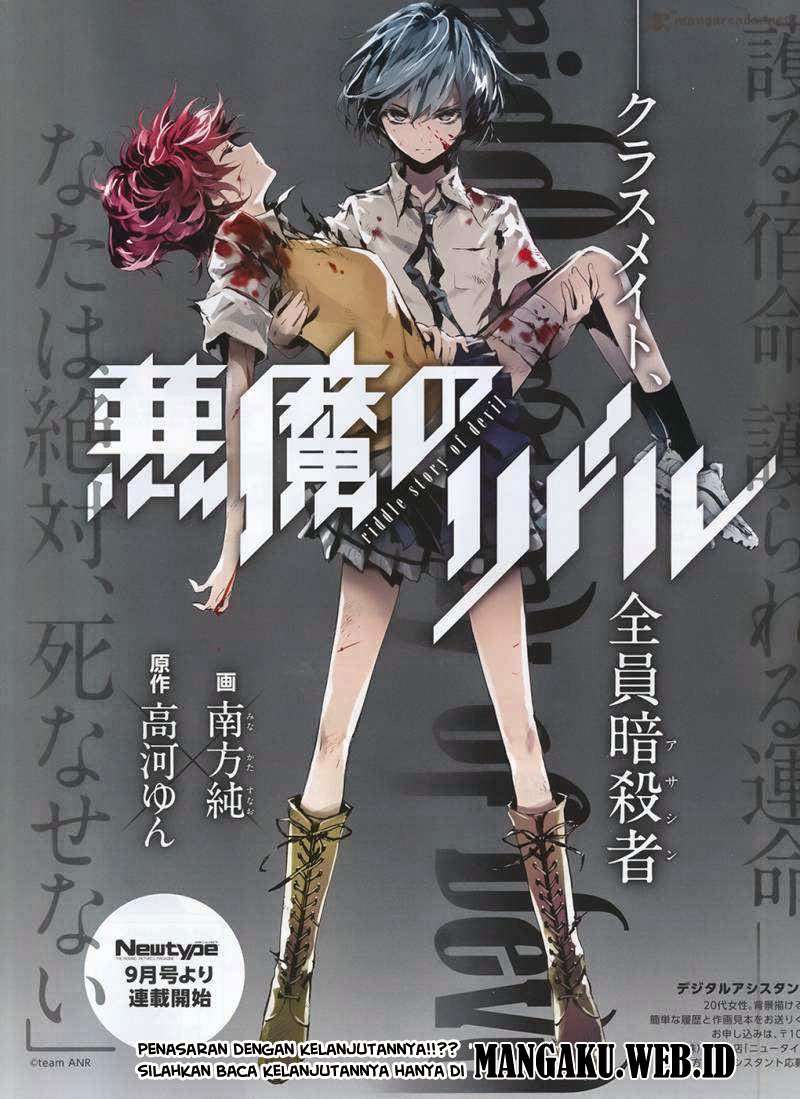 Akuma no Riddle Bab 1 halaman 16