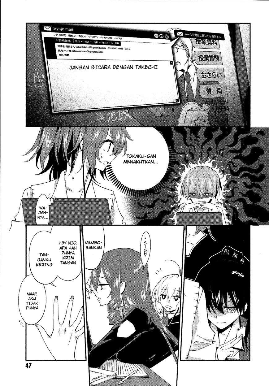 Akuma no Riddle Bab 11 halaman 11