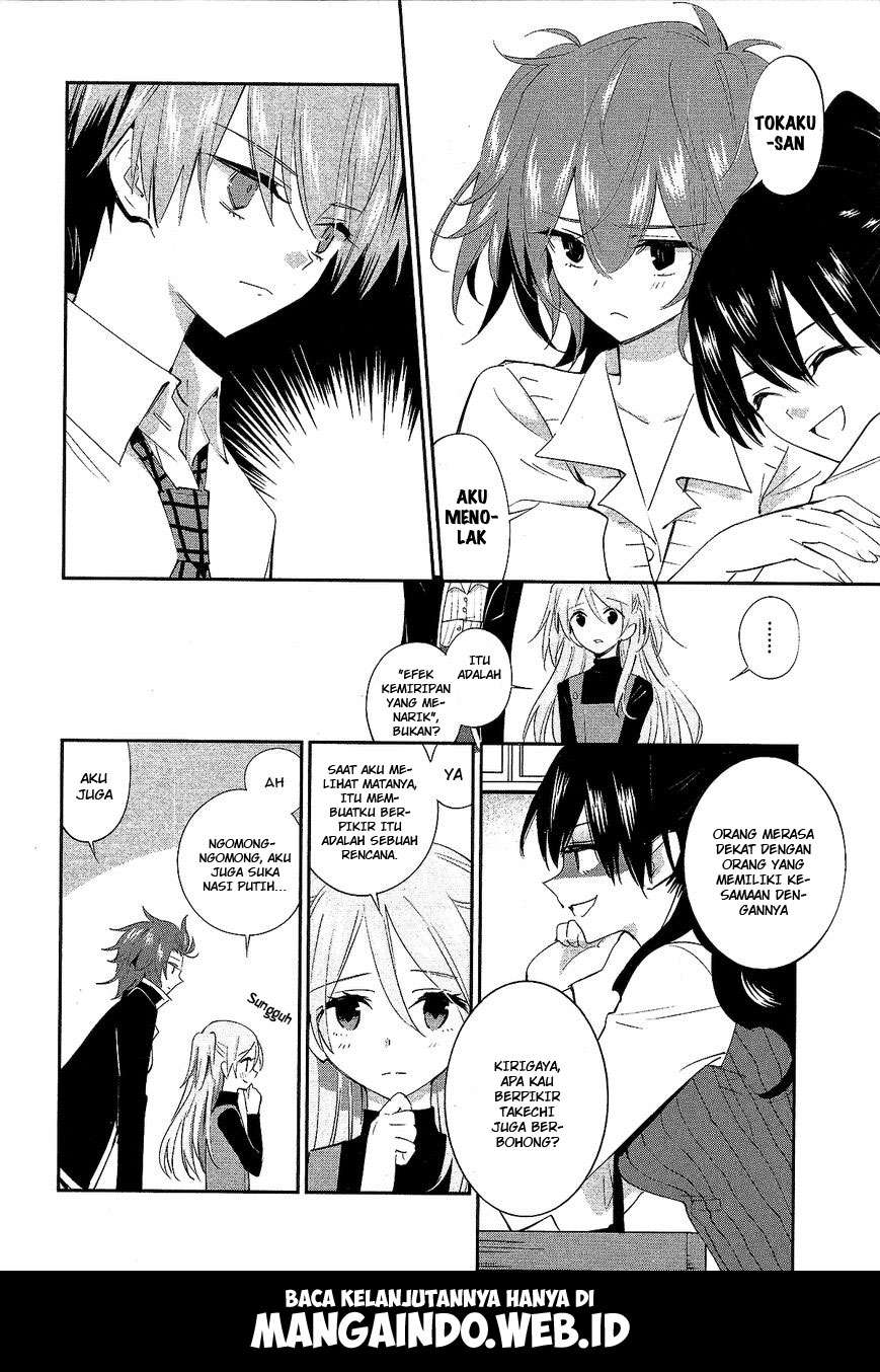 Akuma no Riddle Bab 11 halaman 16