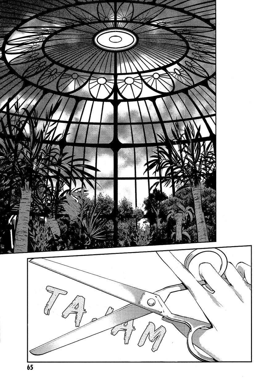 Akuma no Riddle Bab 12 halaman 13