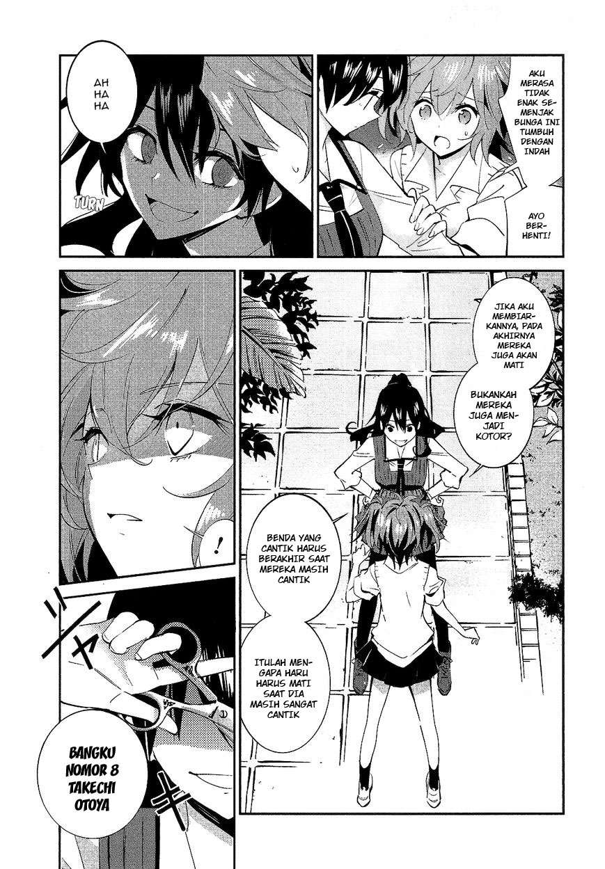 Akuma no Riddle Bab 12 halaman 15