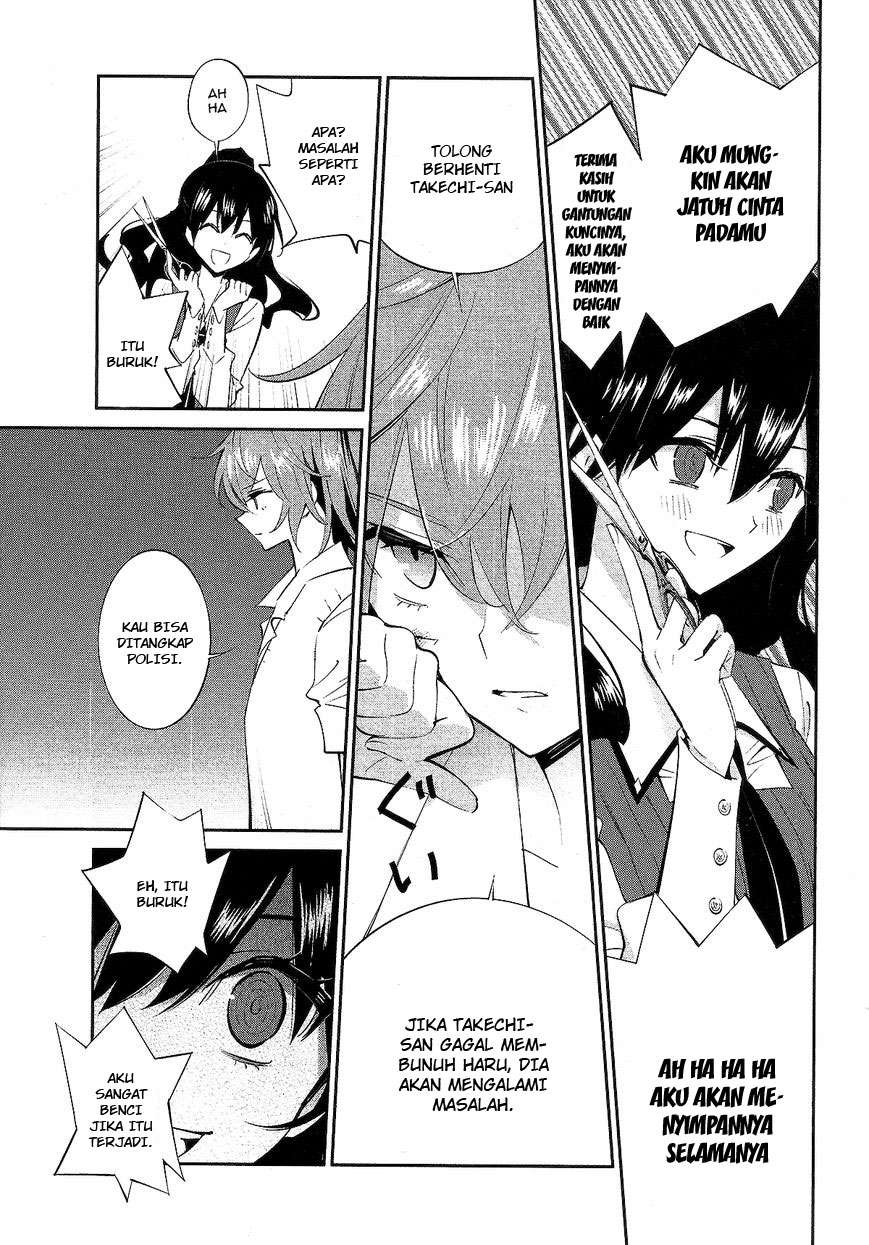 Akuma no Riddle Bab 12 halaman 17