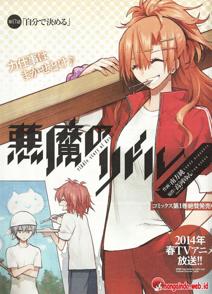 Akuma no Riddle Bab 17 halaman 4